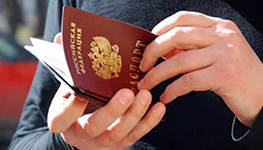 Галочка в Instagram по паспорту